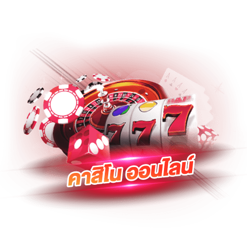 ufastbet คาสิโนสดออนไลน์