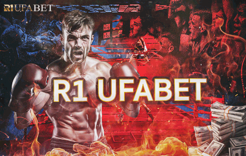 r1-ufabet-logo